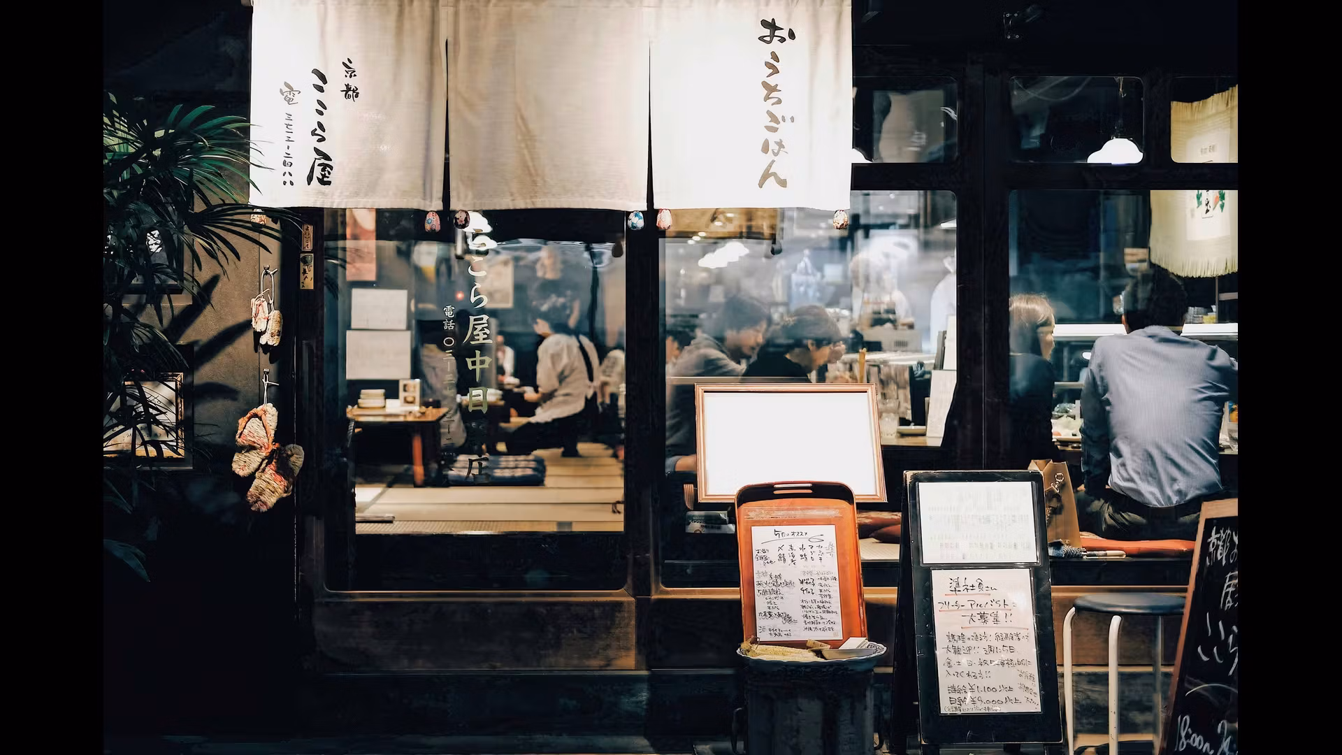 A Journey Through Japan's Traditional Inns: Staying in a Ryokan